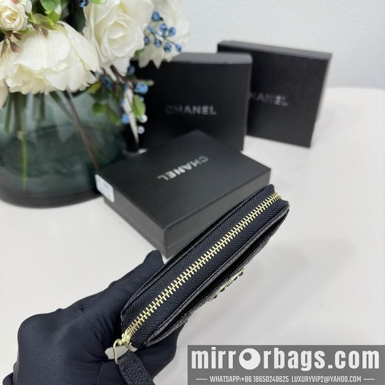 1:1 Replica Chanel Bags 2061 12X9.5cm ZC 1