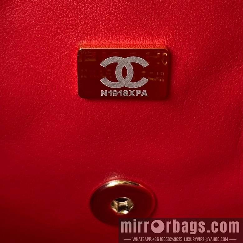 1:1 Replica Chanel Bags AS2431 20X12X6cm YG 5