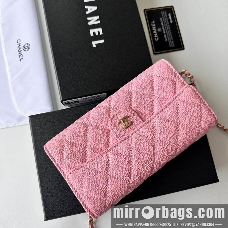 1:1 Replica Chanel Bags A50076 18X10.5X3.5cm XMY 8