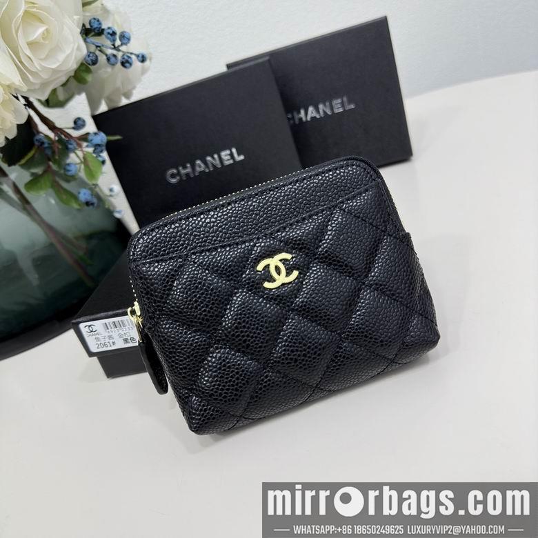 1:1 Replica Chanel Bags 2061 12X9.5cm ZC 5