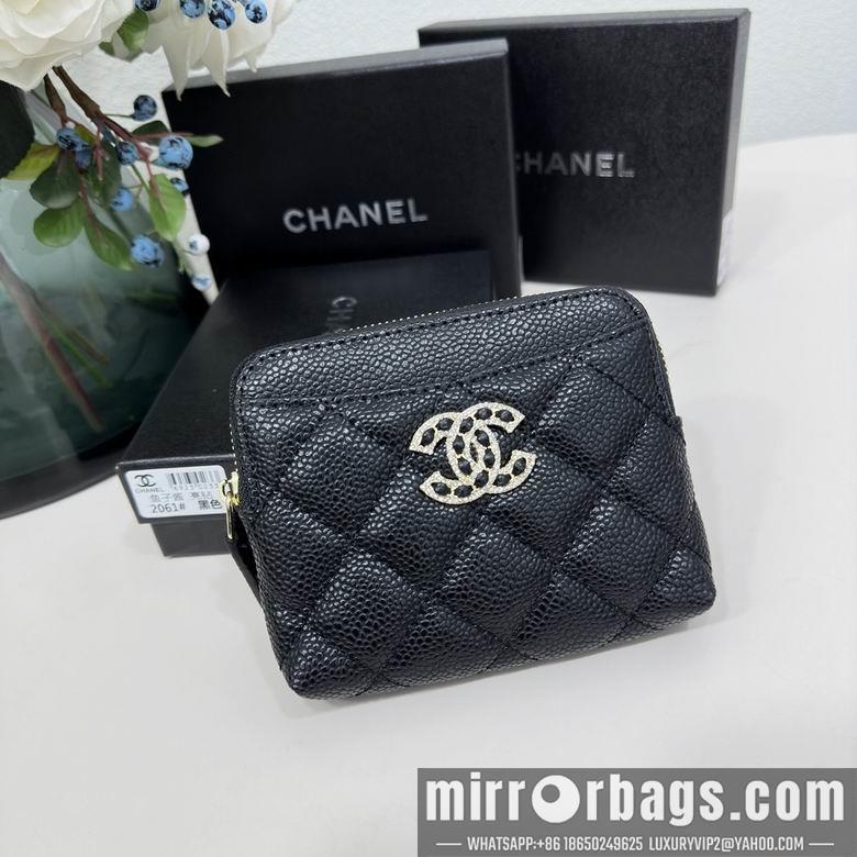 1:1 Replica Chanel Bags 2061 12X9.5cm ZC 1
