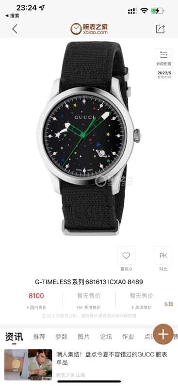 Gucci GUCCI exclusive new Gucci G-TIMELESSGucci series neutral watch 38mm diameter