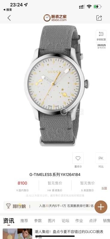 Gucci GUCCI exclusive new Gucci G-TIMELESSGucci series neutral watch 38mm diameter