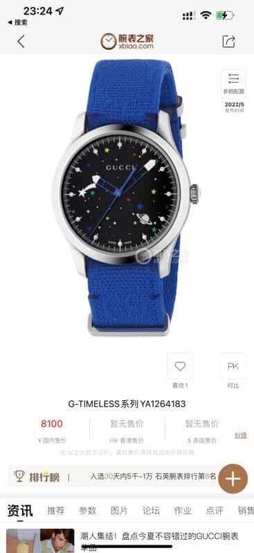 Gucci GUCCI exclusive new Gucci G-TIMELESSGucci series neutral watch 38mm diameter