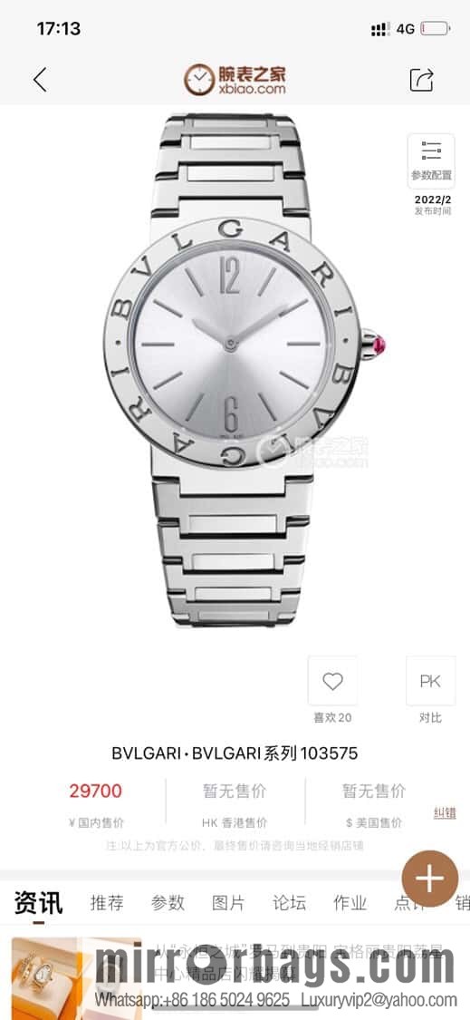 Rose Gold Diamond Bv Bulgari Ladies Quartz Watch