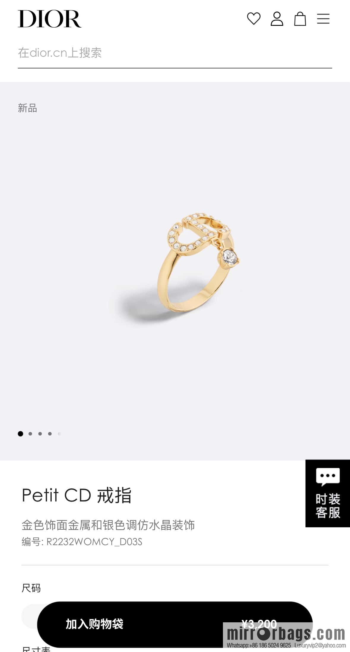 New ☑️ DIOR CD Ring