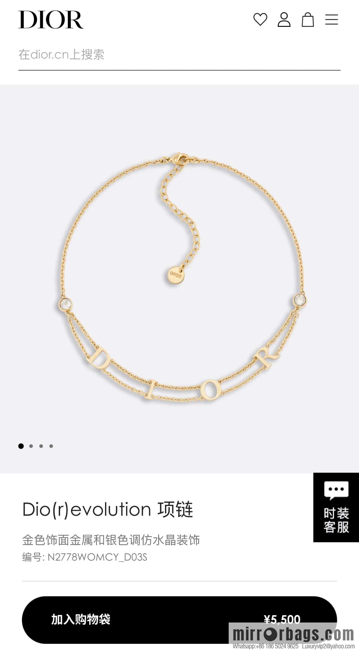 New ☑️ DIOR letter double necklace