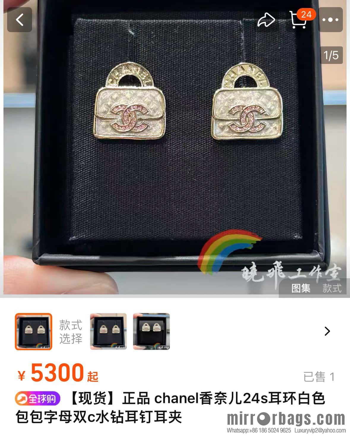 ❗️New ❗️ Chanel stud earrings ☀️ new ☑️ Chanel c1 double c diamond bag 👜 stud earrings ☀️