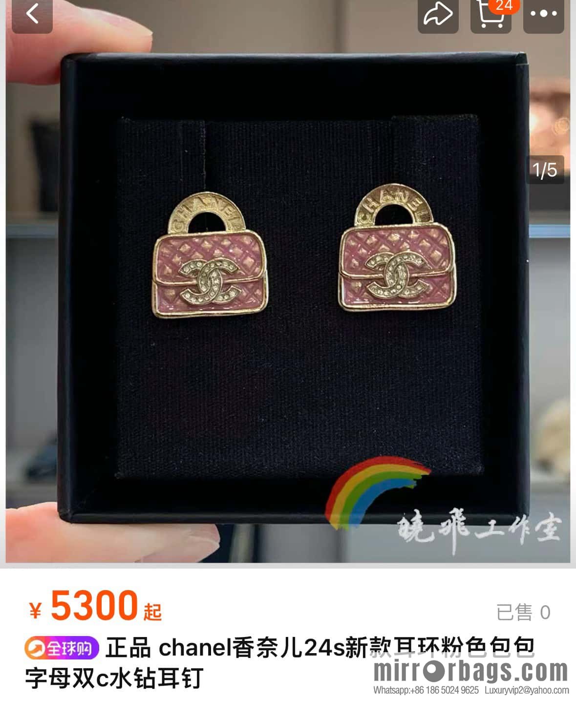 ❗️New ❗️ Chanel stud earrings ☀️ new ☑️ Chanel c1 double c diamond bag 👜 stud earrings ☀️
