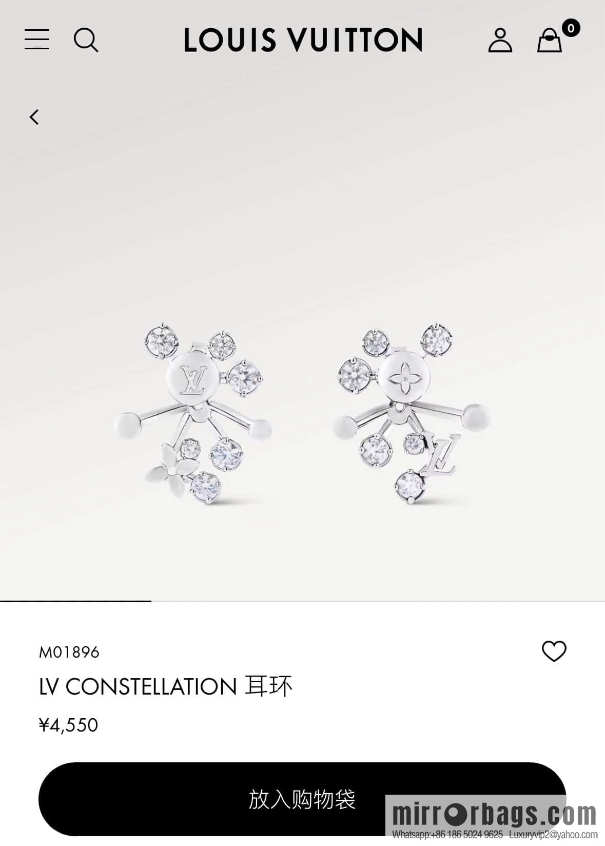 ❗️New ❗️ ❤️ ☀ Louis Vuitton LV CONSTELLATION stud earrings ☀