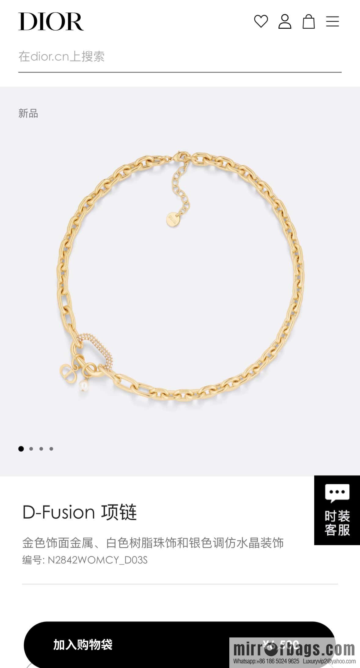 New ☑️ DIOR CD Pearl Chain Necklace