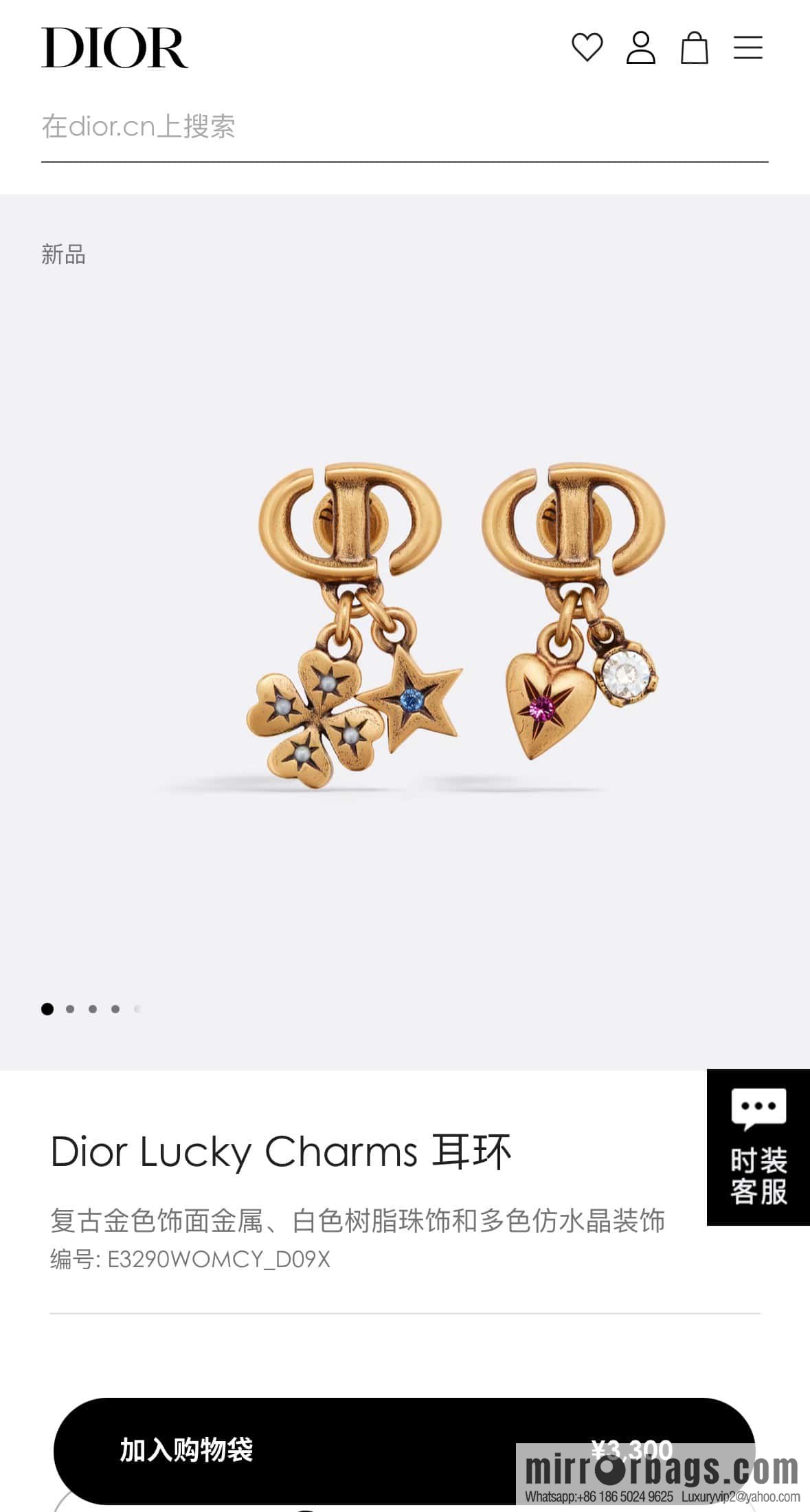 New ☑️ DIOR Dior CD four-leaf clover peach heart love stud earrings