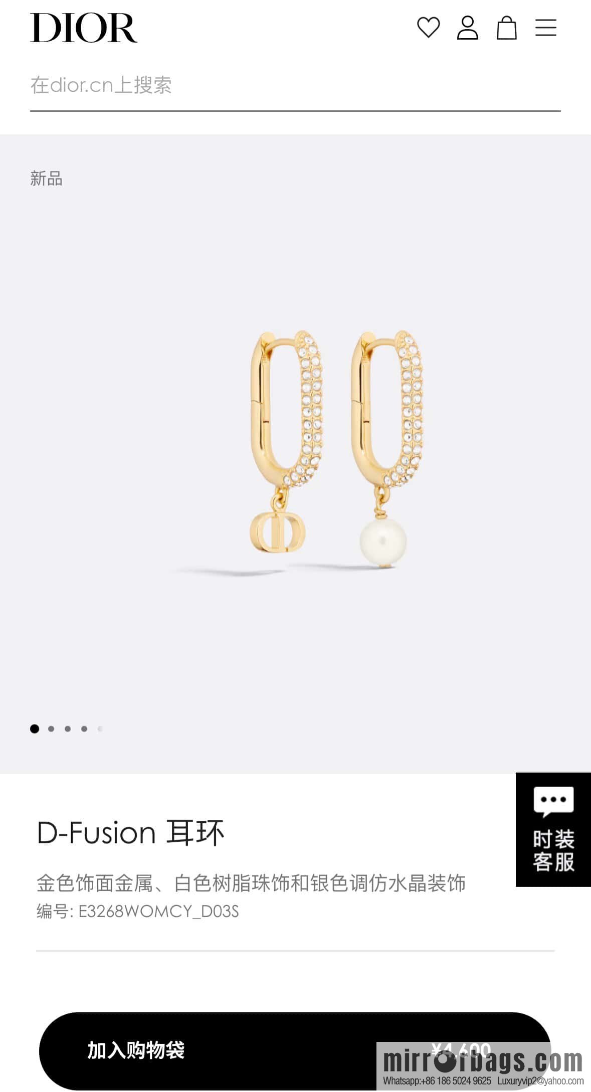 New ☑️ DIOR CD pearl stud earrings