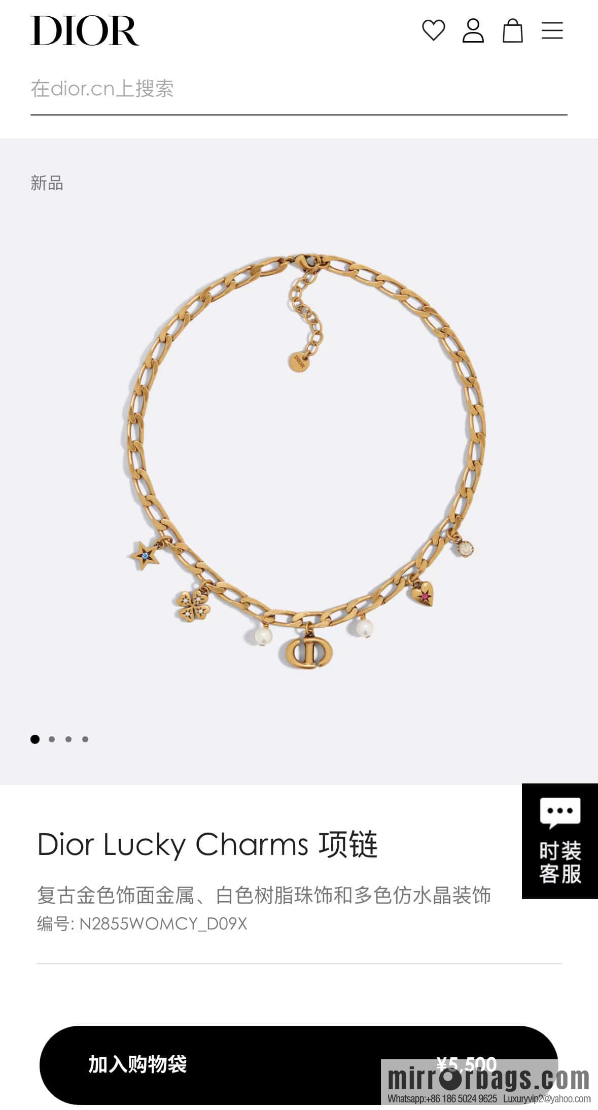 New ☑️ DIOR Dior Tassel Pearl CD Clover Necklace
