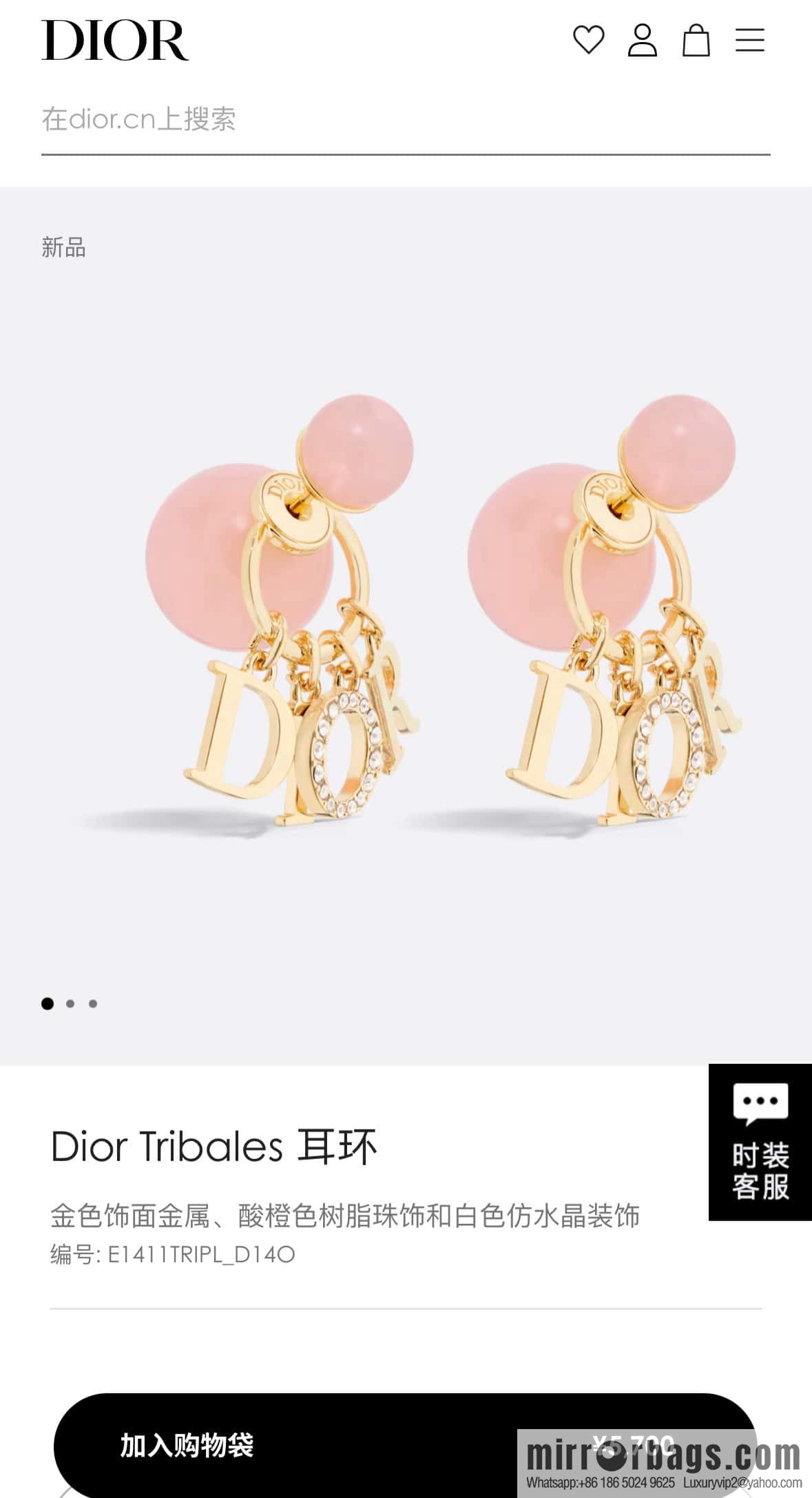New ☑️ DIOR Dior tassel size pearl stud earrings