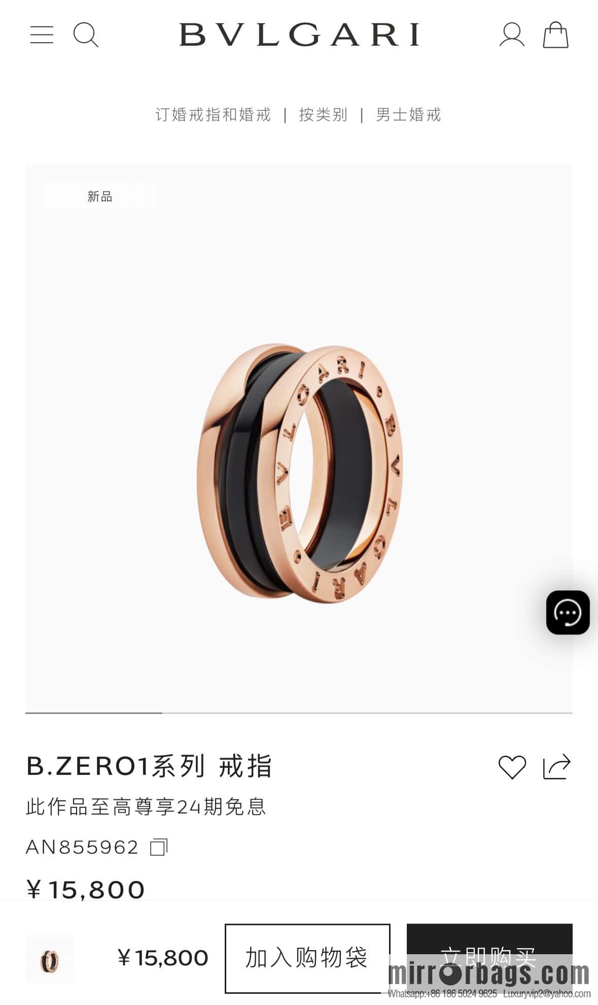 ❗Classic explosion ❗ narrow version ☀ BVLGARI narrow black and white ceramic ring ☀ ☀️