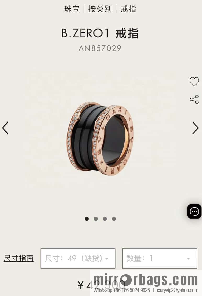 ❗Classic explosion ❗ with diamond ☀ BVLGARI with diamond black and white ceramic ring ☀