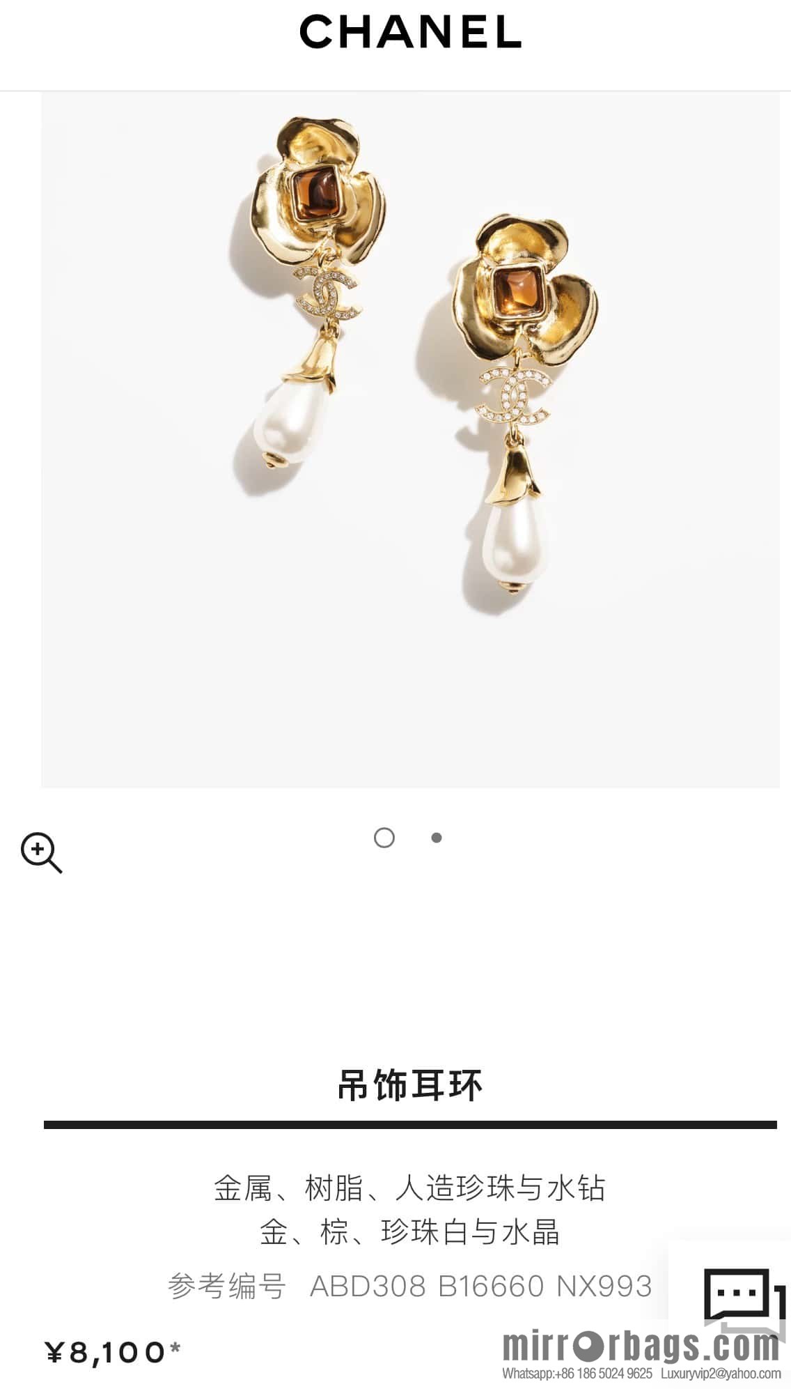 ❗️New ❗️ Chanel stud earrings ☀️ new ☑️ Chanel C3 double c camellia pearl stud earrings ☀️