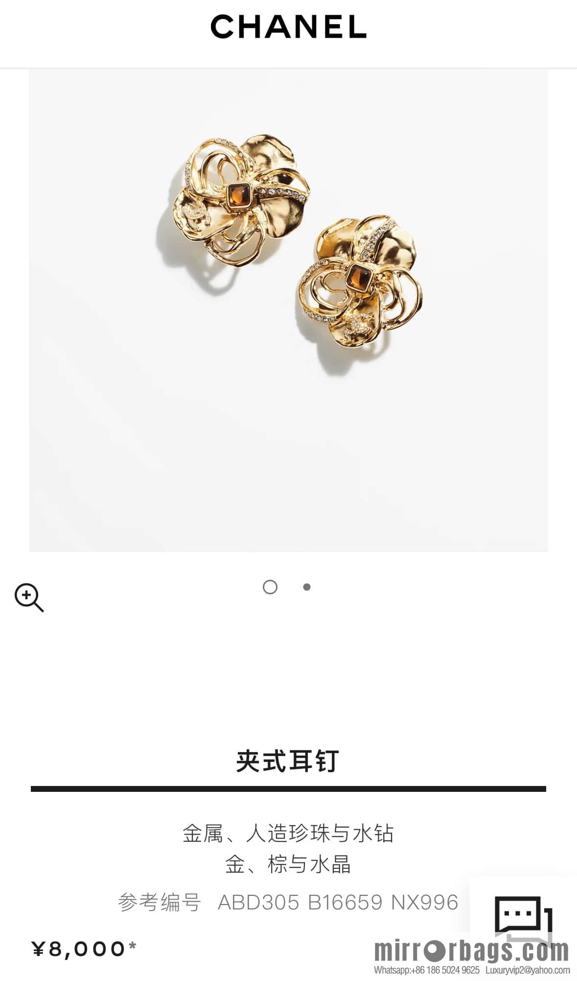 ❗️New ❗️ Chanel stud earrings ☀️ new ☑️ Chanel C1 double c camellia stud earrings ☀️