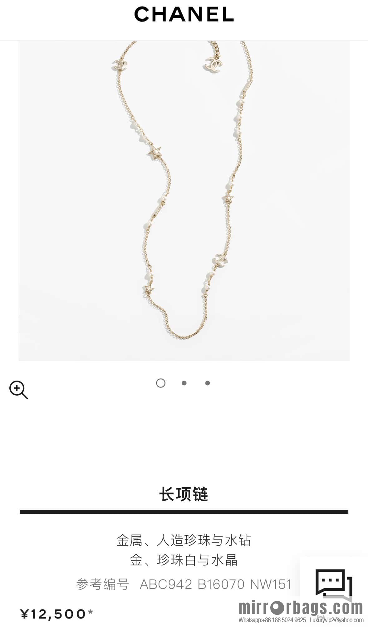 ❗️New ❗️ Chanel necklace ☀️ new ☑️ Chanel double c long star pearl necklace ☀️