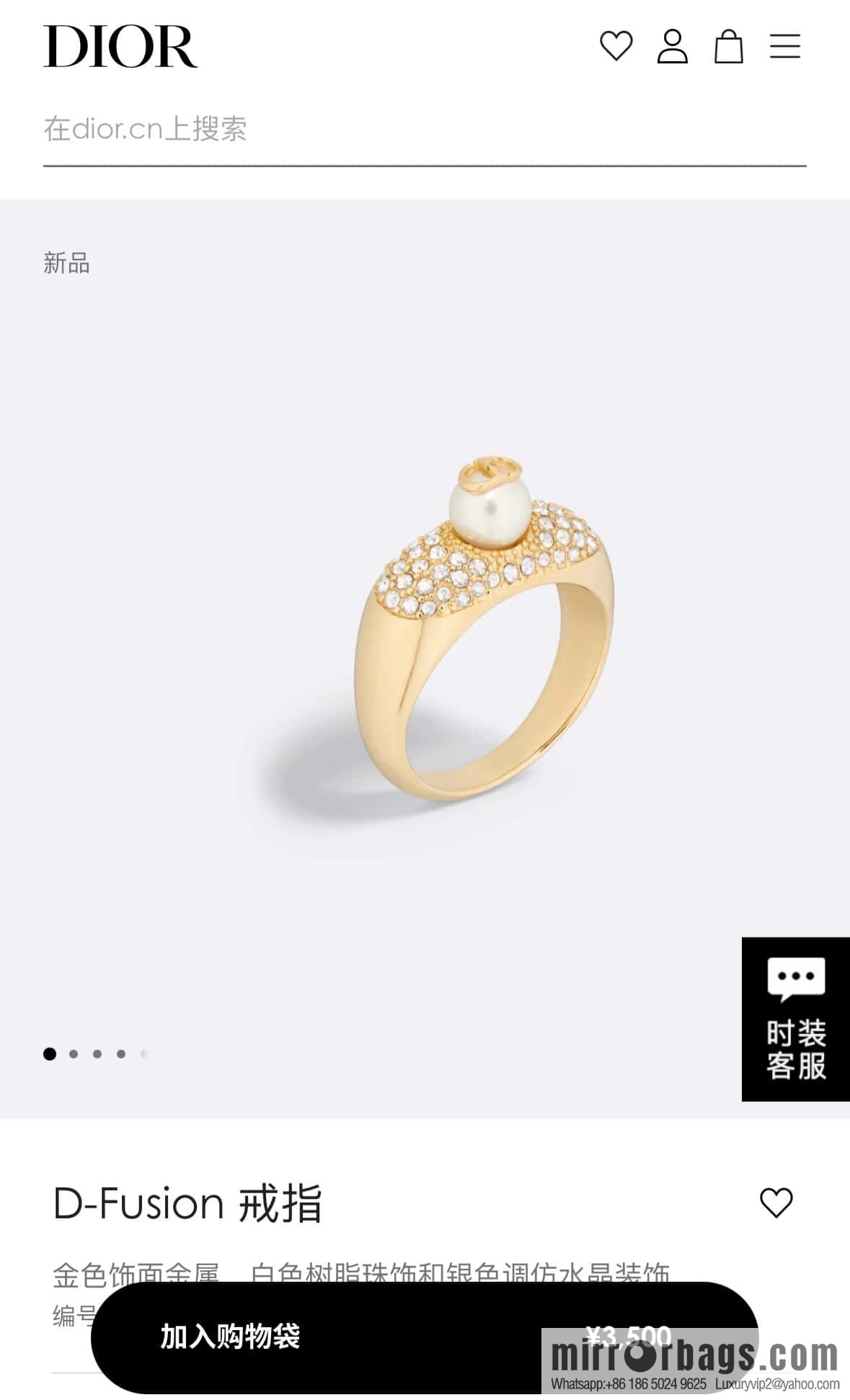 New ☑️ DIOR D-Fusion Ring