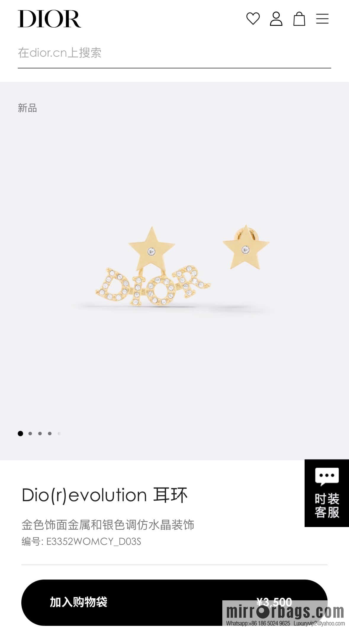 New ☑️ DIOR Dior pentagram earrings