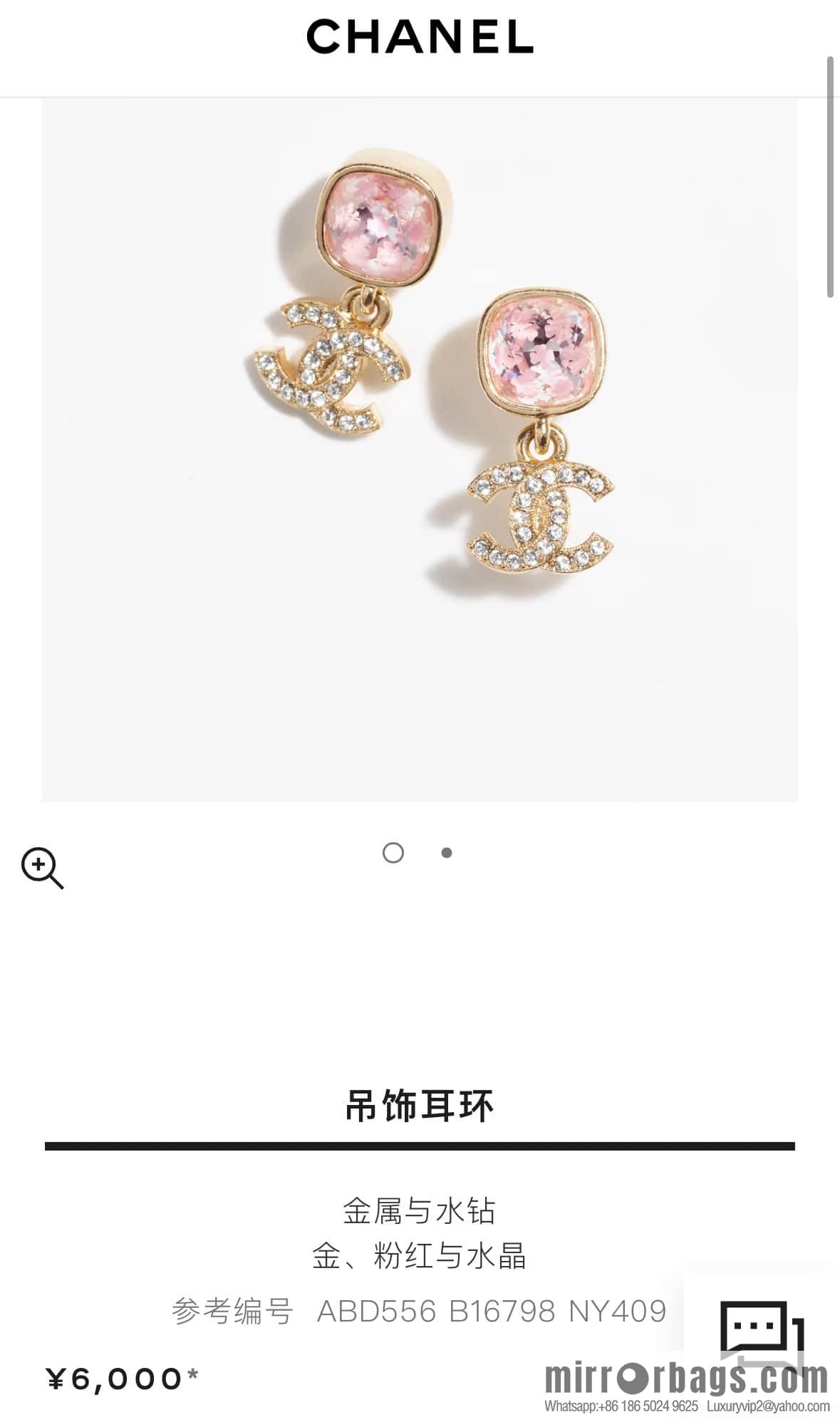 ❗️New ❗️ Chanel stud earrings ☀️ new ☑️ Chanel C2 double c pink four-leaf clover stud earrings ☀️