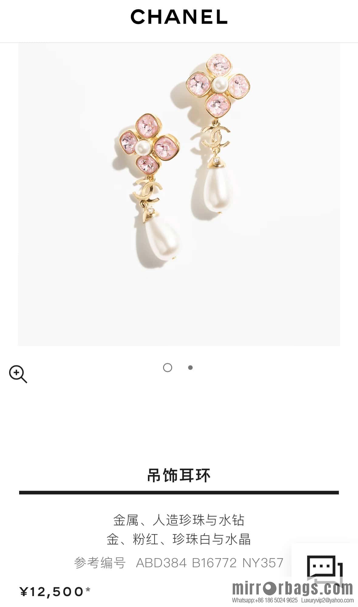 ❗️New ❗️ Chanel stud earrings ☀️ new ☑️ Chanel C3 double c pink four-leaf clover stud earrings ☀️