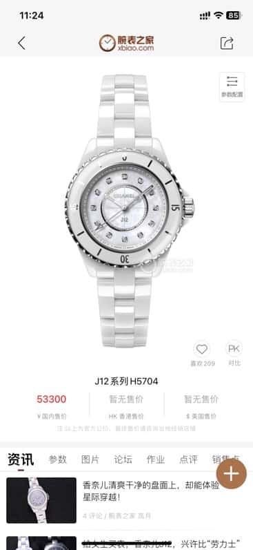 Women's model, official synchronization, and higher quality, the new H5698 brand Chanel series J12 movement type quartz gender women's quartz appearance details table diameter 33 mm