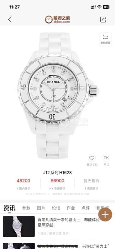 Women's model, official synchronization, and higher quality, the new H5698 brand Chanel series J12 movement type quartz gender women's quartz appearance details table diameter 33 mm