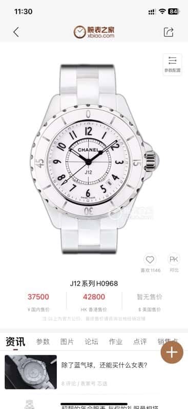 Women's model, official synchronization, and higher quality, the new H5698 brand Chanel series J12 movement type quartz gender women's quartz appearance details table diameter 33 mm