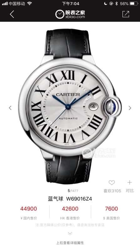 American crocodile leather Kajia blue balloon series men's 42mm mechanical original Swiss eta2824 movement men's mechanical watch