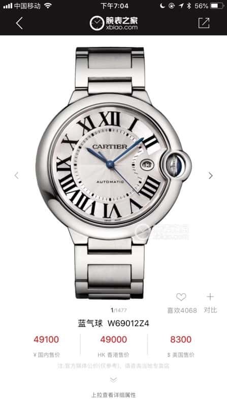 American crocodile leather Kajia blue balloon series men's 42mm mechanical original Swiss eta2824 movement men's mechanical watch