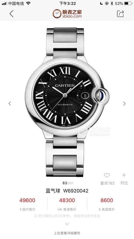 Kajia Blue Balloon Series Men's 42mm Mechanical Original Swiss eta2824 Movement Men's Mechanical Watch