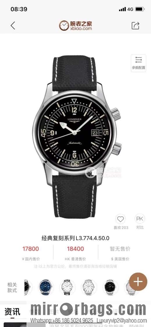 Longines LONGINES Classic Reproduction Legend Diver Legend Series Original Customized Edition Cal. L888.2 Movement PR1 Diving Watch