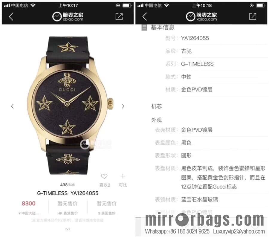 Latest Gucci G-Timeless 38mm Quartz Neutral Watch