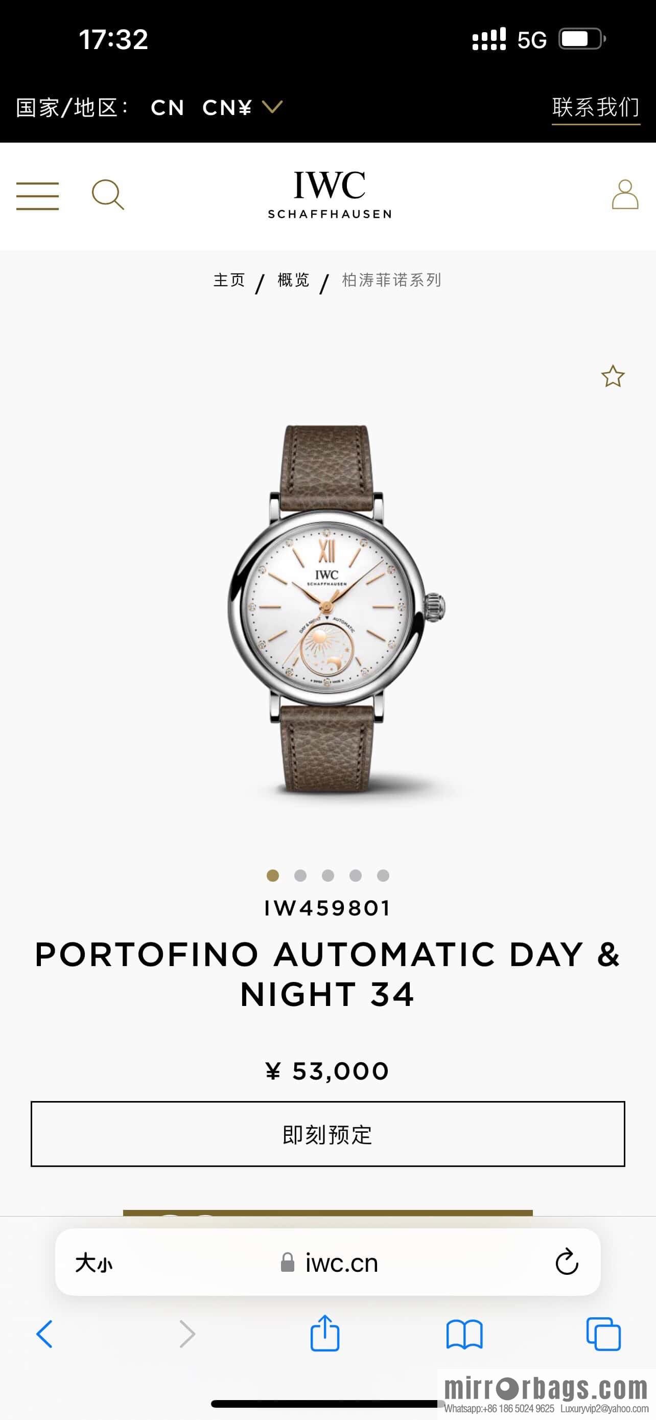 [JMF. Factory] The highest version of IWC Botao Fino series lW659802 (Gu Ailing) has the same day and night display automatic watch
