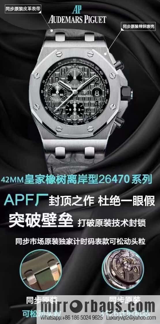 JF (Audemars Piguet Royal Oak Offshore) 26470 watch 3126 chronograph movement 42 mm watch