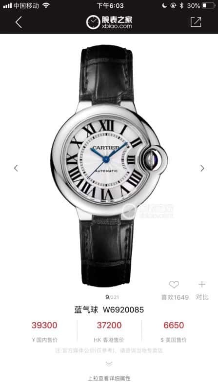 Kajia Machinery Blue Balloon 33mm Dial Original Swiss Imported ETA2671 Movement Watch
