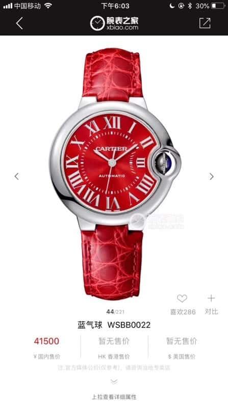 Kajia Machinery Blue Balloon 33mm Dial Original Swiss Imported ETA2671 Movement Watch