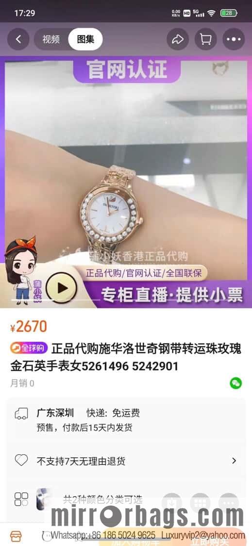 Original order in stock: Swarovski Lovely Crystals Series Case - 31mm Watch