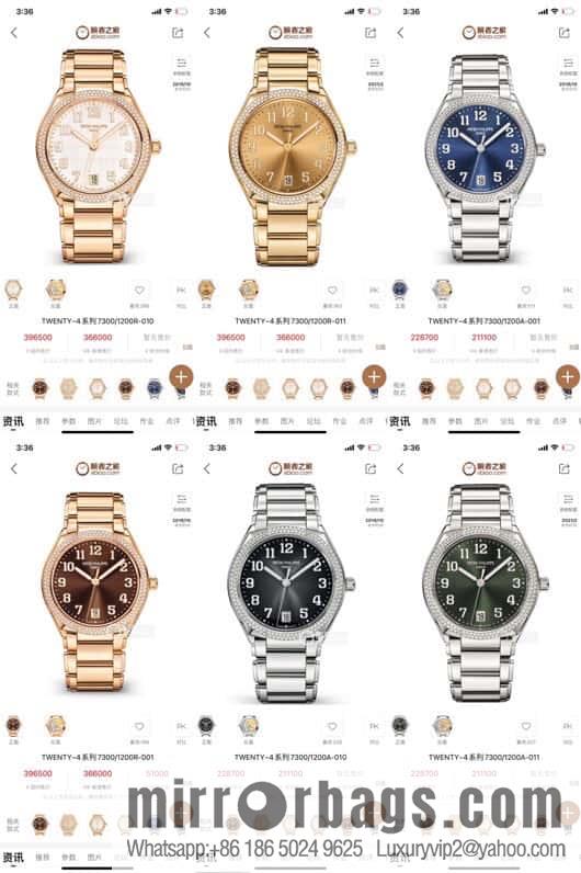 Patek Philippe TWENTY~ 4 Series 7300 Watch 324SC Self-winding Movement