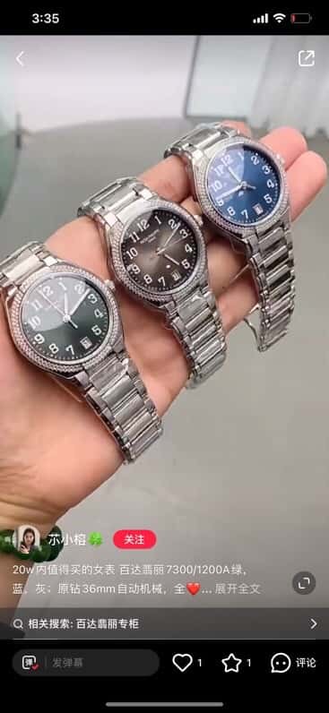Patek Philippe TWENTY~ 4 Series 7300 Watch 324SC Self-winding Movement