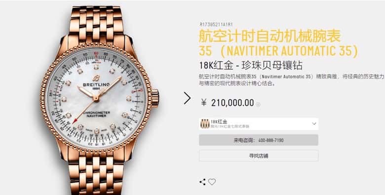 Original Breitling Aviation Chronograph Automatic Swiss Original SW200 Movement Watch Women's Exquisite and Elegant