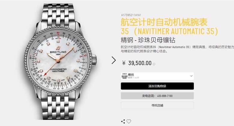 Original Breitling Aviation Chronograph Automatic Swiss Original SW200 Movement Watch Women's Exquisite and Elegant