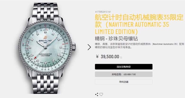 Original Breitling Aviation Chronograph Automatic Swiss Original SW200 Movement Watch Women's Exquisite and Elegant