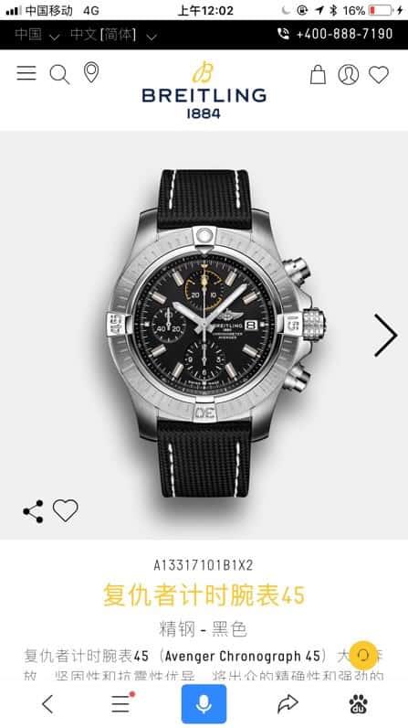 Breitling Vengeance Time Watch 45 Night Service Edition Original ETA7750 Movement Watch