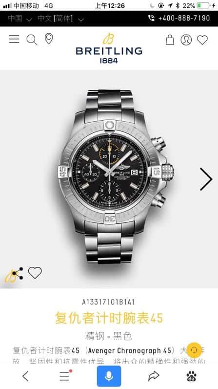 Breitling Vengeance Time Watch 45 Night Service Edition Original ETA7750 Movement Watch