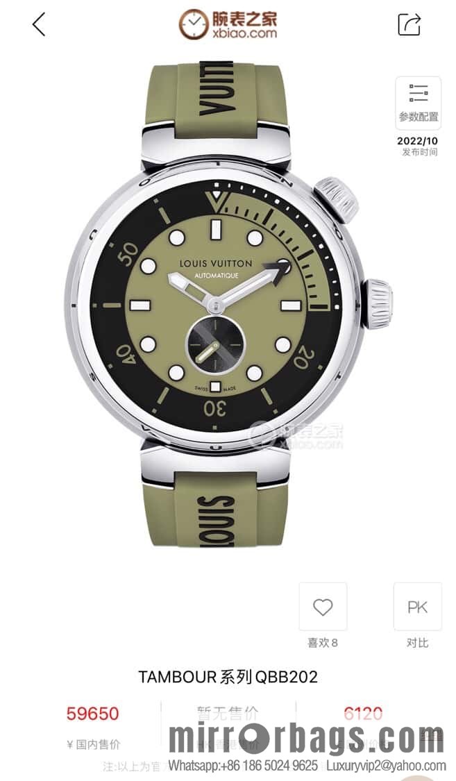 Original LV - TAMBOUR series LV mechanical watch QA172A TAMBOUR STREET DIVER stainless steel automatic watch, 44mm