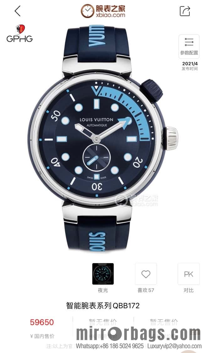 Original LV - TAMBOUR series LV mechanical watch QA172A TAMBOUR STREET DIVER stainless steel automatic watch, 44mm